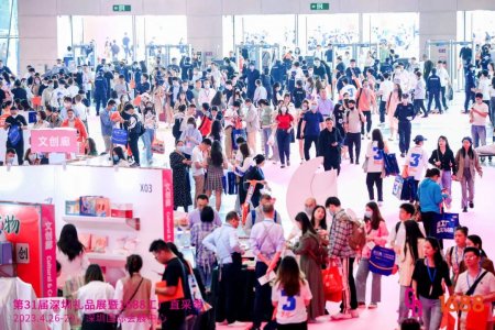 2023第31届中国（深圳）国际礼品家居用品展览会往届图集
