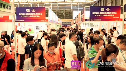 2023第六届上海国际网红品牌博览会往届图集