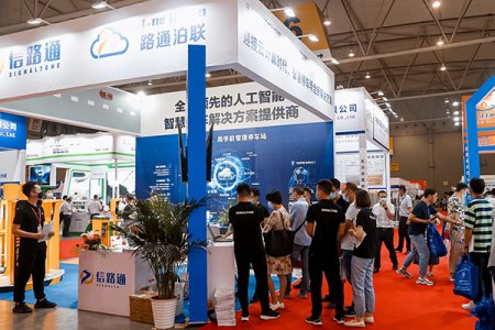 2024中国成都国际社会公共安全产品与技术博览会往届图集