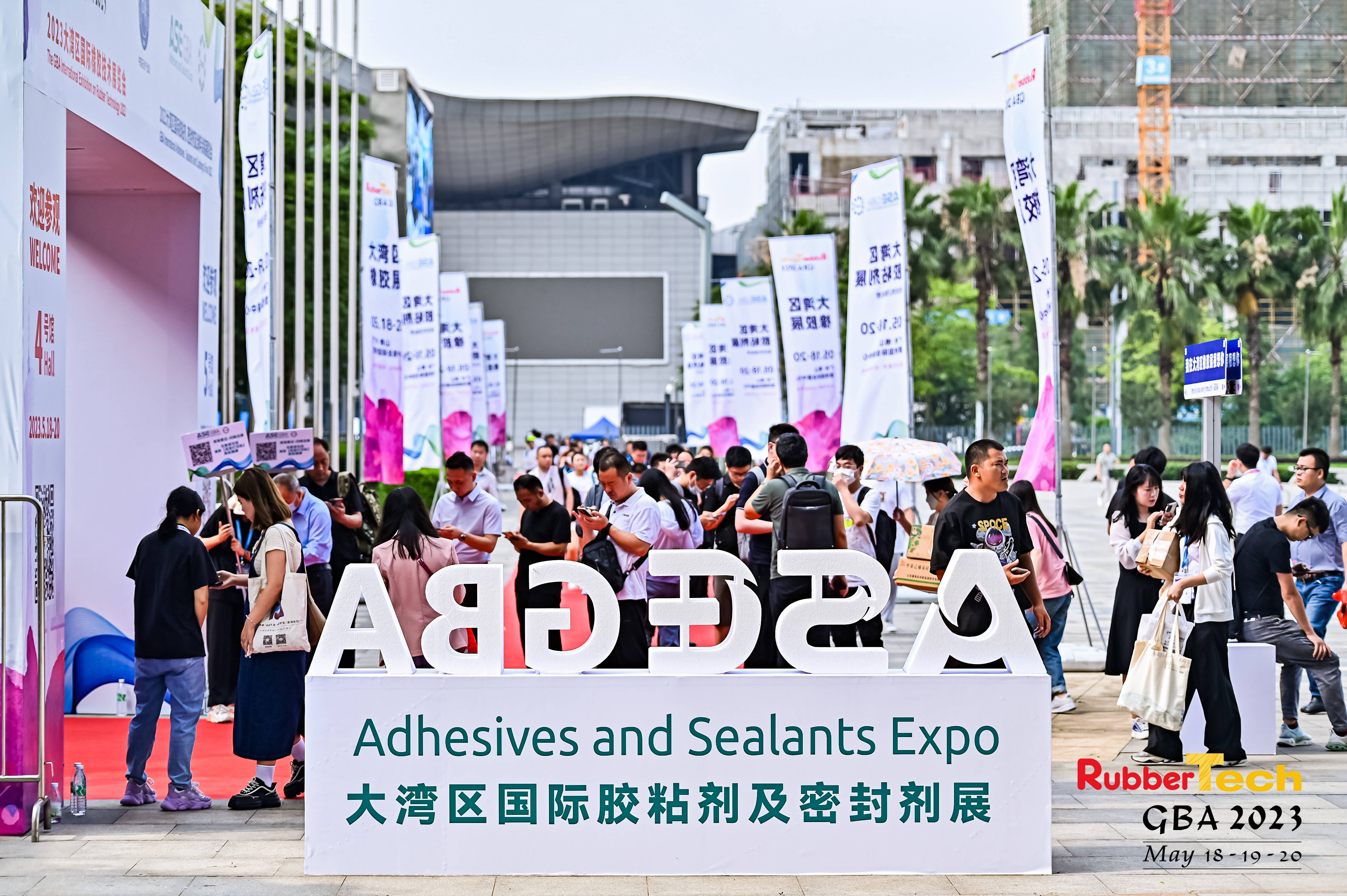 2024广州橡胶技术展|大湾区橡胶展(5月22-24日) 广交会展馆插图10 /uploads/allimg/231106/1A1263455-10.jpg