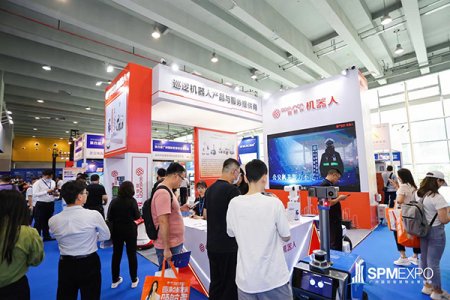 2024第五届广州国际智慧物业博览会往届图集