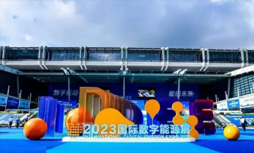 2024国际数字能源展往届图