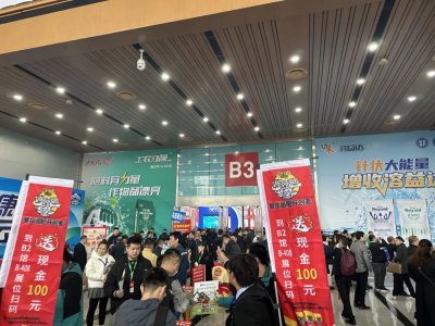 2024中国磷复肥工业展览会