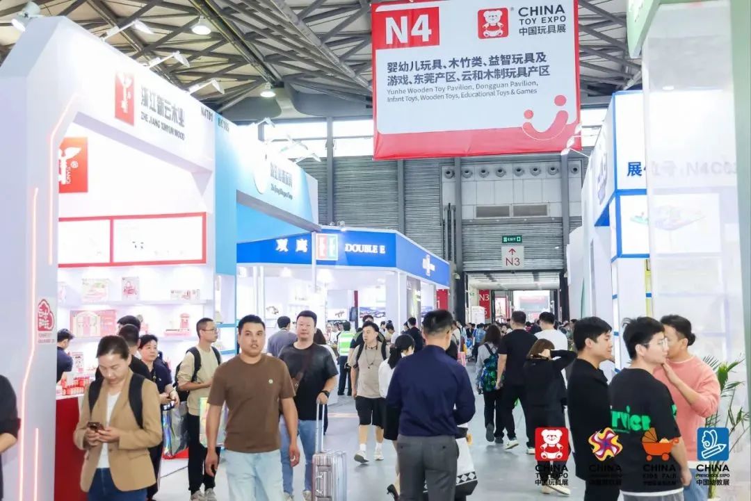 2024年上海玩具展-CTE中国玩具展-10月16-18日华彩盛放插图4