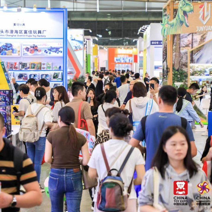 2024年上海玩具展-CTE中国玩具展-10月16-18日华彩盛放插图9