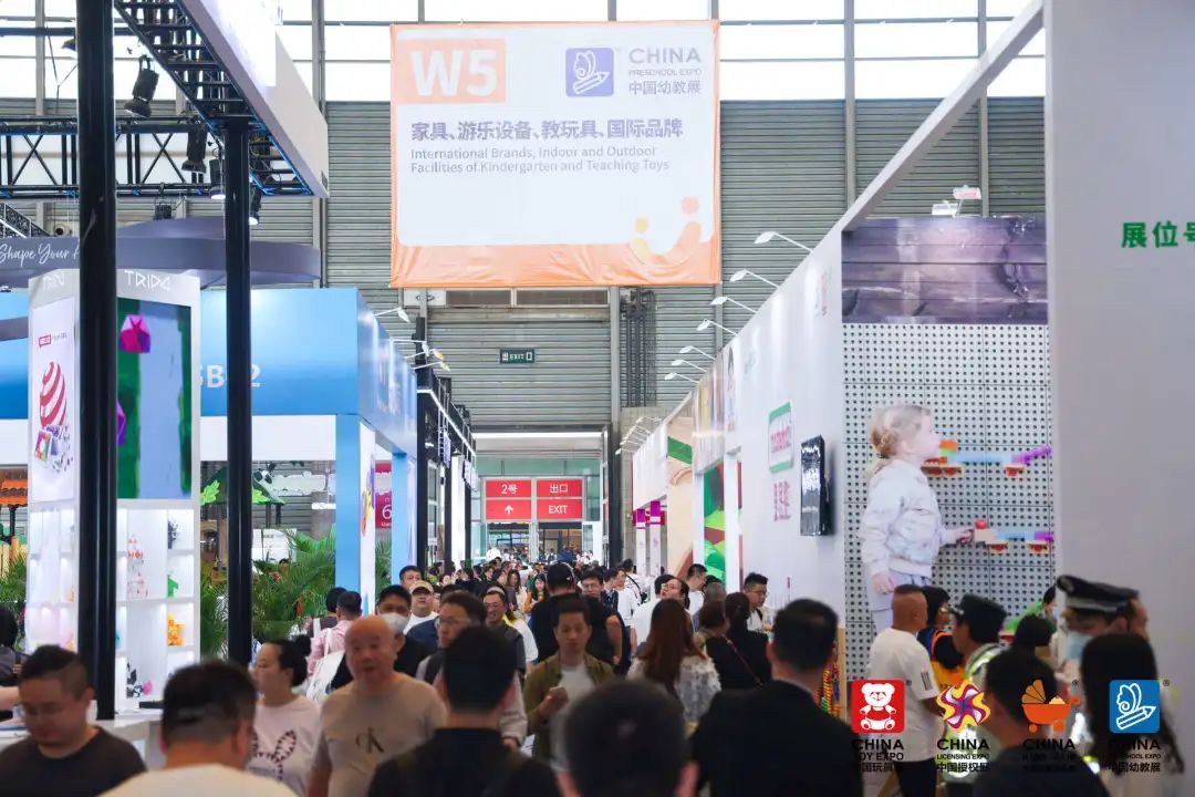 2024年上海玩具展-CTE中国玩具展-10月16-18日华彩盛放插图