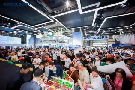 CHINA PRINT 2025第十一届北京