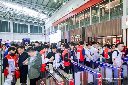 2024第24届上海国际礼品展