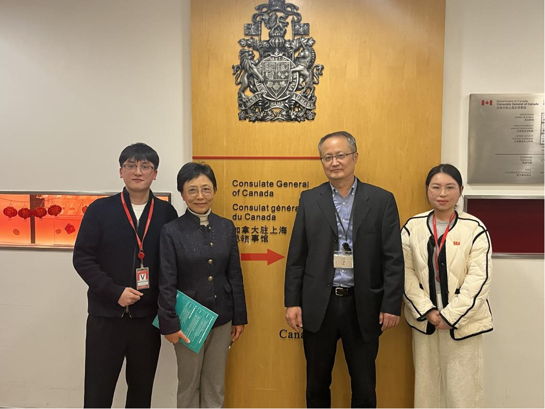 加拿大驻沪领事馆.png