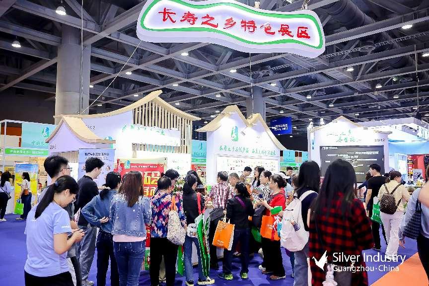 第十届中国国际老龄产业博览会现场5 组委会供图
