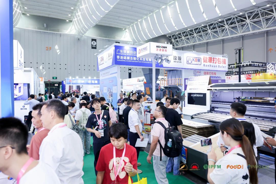 【头条】重磅发布！“2025中国国际瓦楞节&中国国际彩盒节”展期正式定档2025年10月30日-11月1日！插图3