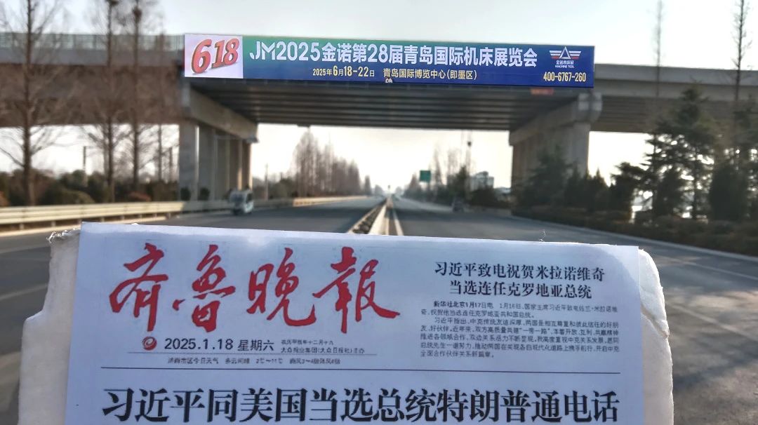 2025金诺618母机节，开工决战|青岛机床展高速广告上新发布！插图27