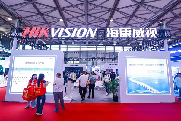 2026第二十三届上海公共安