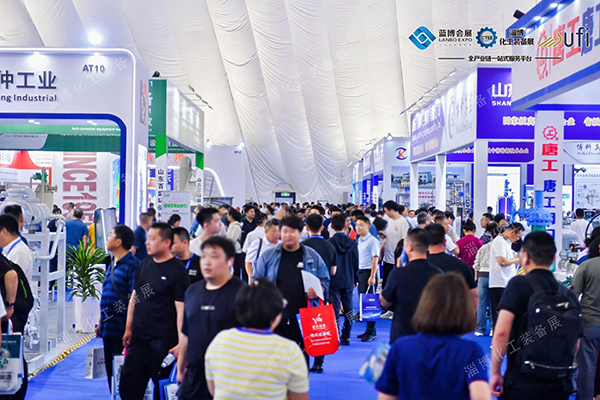 2026第十届中国（淄博）化