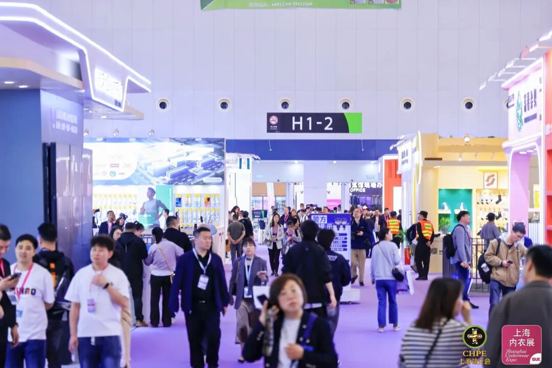 上海国际袜业采购交易会