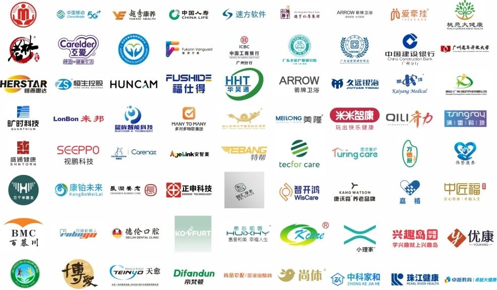 邀请函 | 早鸟钜惠+双展联订，第十届广州老博会黄金展位抢订开启插图6