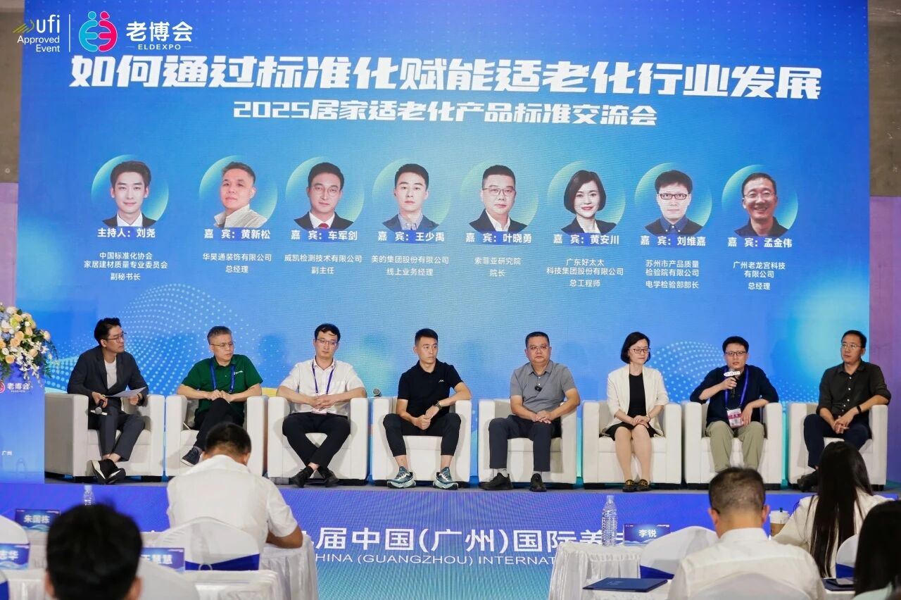 邀请函 | 早鸟钜惠+双展联订，第十届广州老博会黄金展位抢订开启插图11