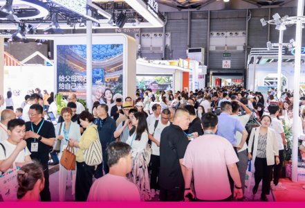 2026上海国际养老、辅具及