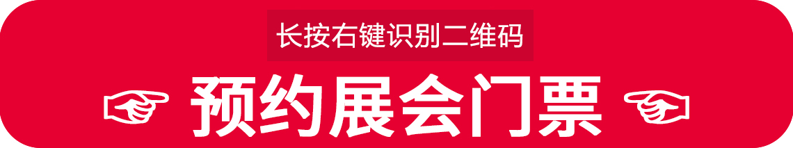 免费门票-2026 SMM(第二十一届）铅锌大会暨产业博览会