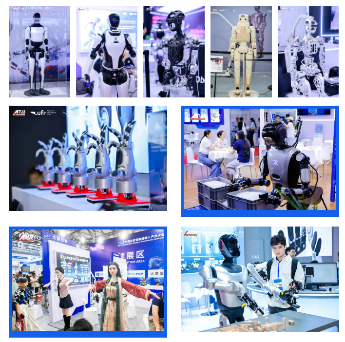 2026中国通用人工智能大会暨展览会（杭州）：智启未来，共赴AI盛宴