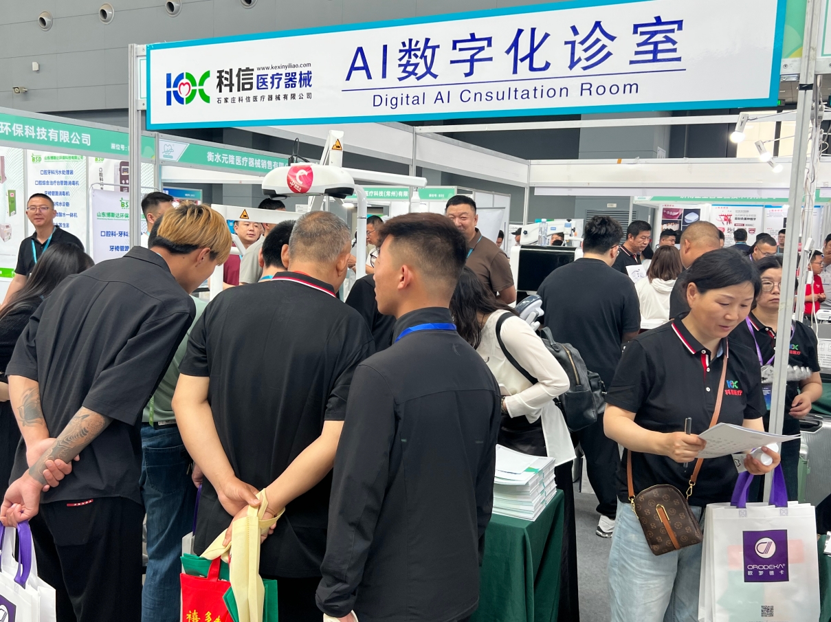 2026中国(河北)国际医养产业博览会免费门票|参观预登记 2026中国(河北)国际医养产业博览会免费门票|参观预登记