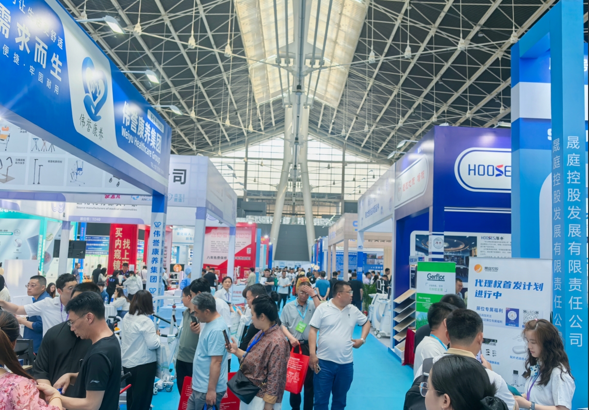 2026中国(河北)国际医养产业博览会免费门票|参观预登记 2026中国(河北)国际医养产业博览会免费门票|参观预登记