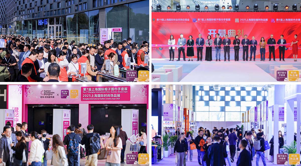 第8届上海帽子围巾手套展：免费门票+VIP通道，限时开放