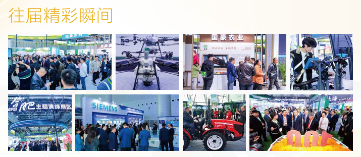 数字乡村·智慧农业·新能源 | IRID EXPO 2026国际乡村发展创新博览会，4月合肥，免费门票限时预登记！