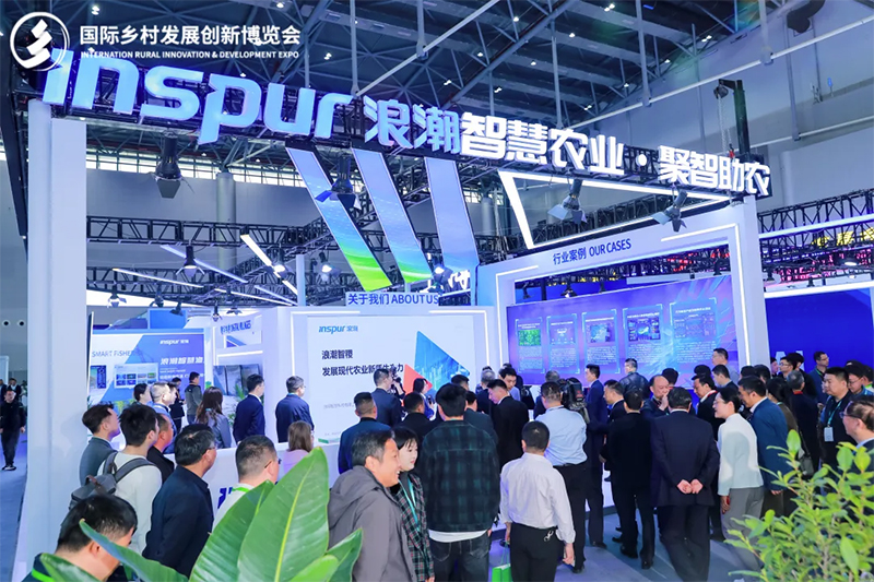 数字乡村·智慧农业·新能源 | IRID EXPO 2026国际乡村发展创新博览会，4月合肥，免费门票限时预登记！