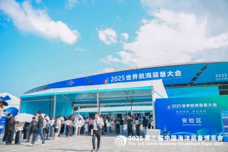 2026中国海洋装备博览会