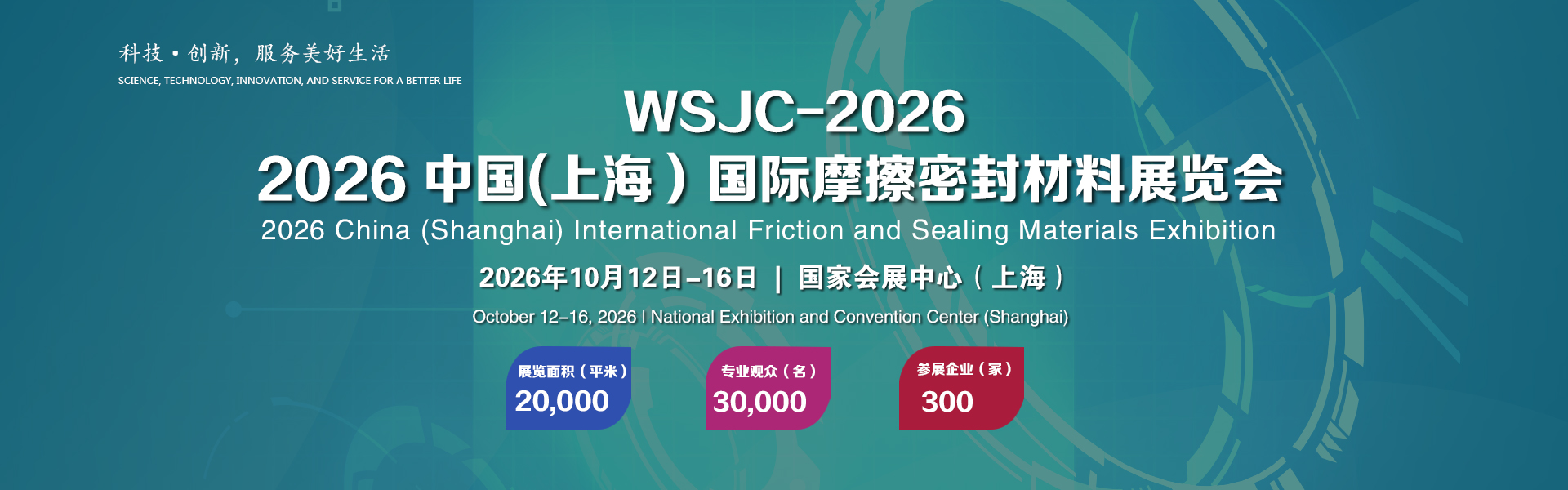http://www.wsjc-expo.com/Uploads/Editor/2026-05-12/6a02d9207496f.jpg