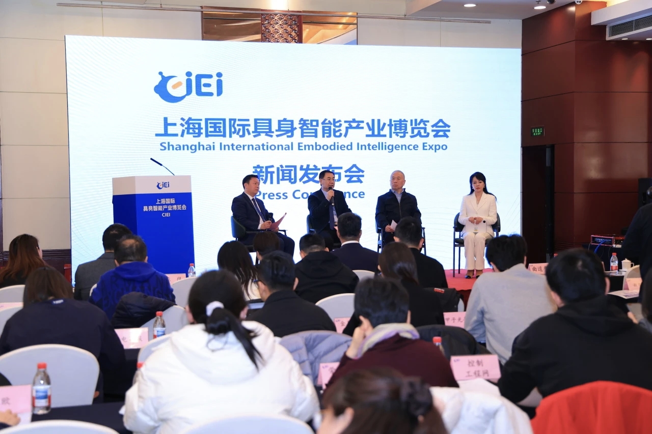 CIEI2026上海具博会