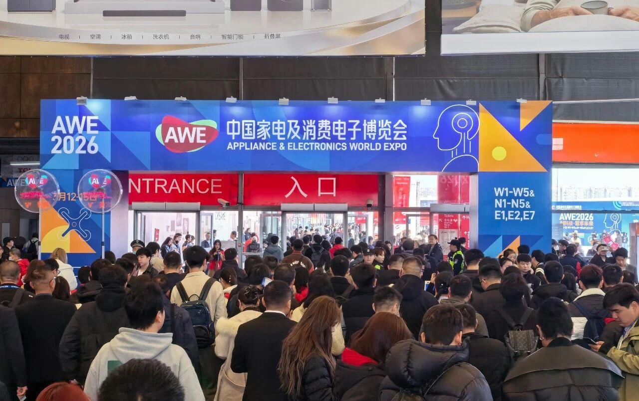 2027AWE上海家电展：开启智能科技新纪元，引领全球家电消费新浪潮插图