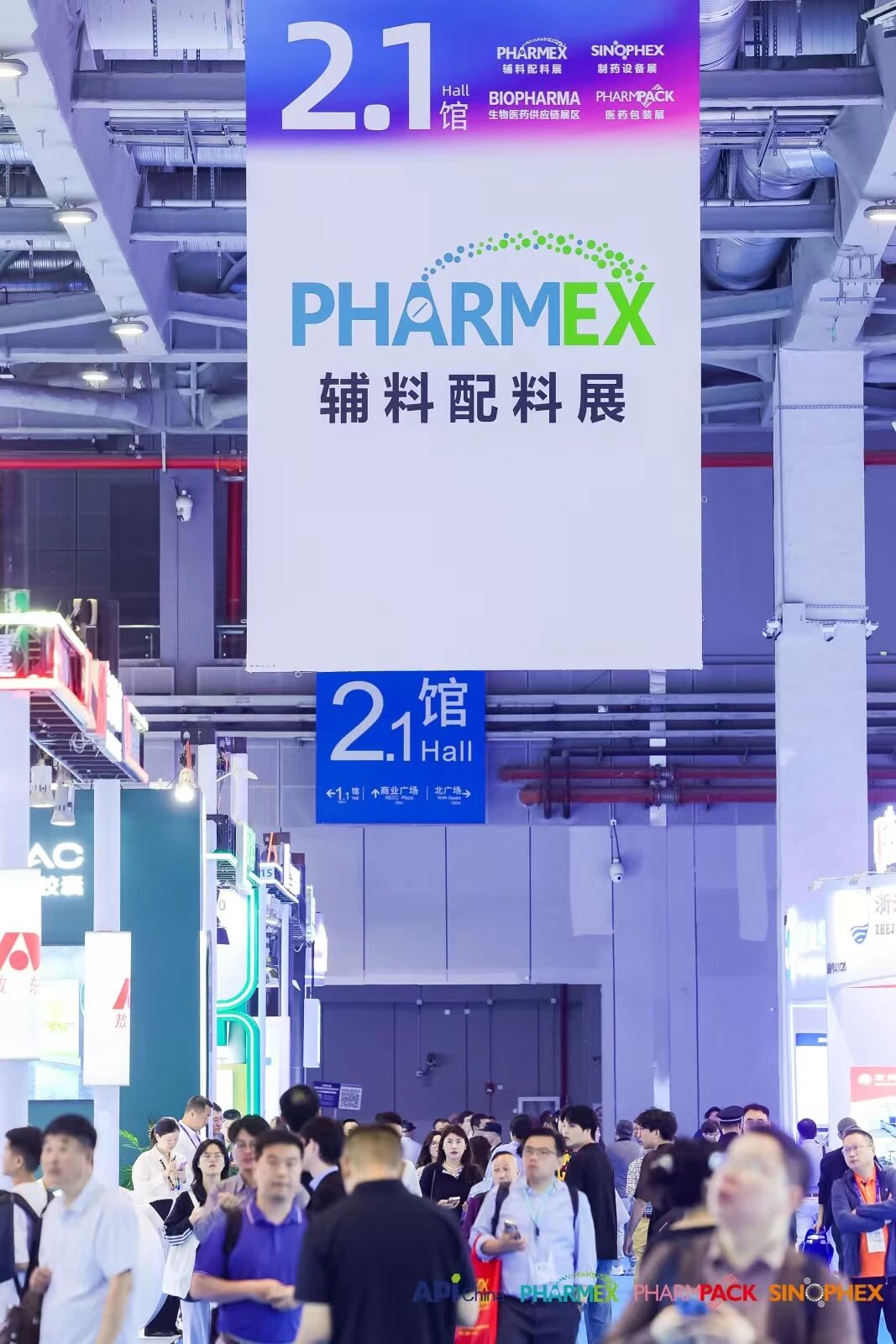 不虚此行，感恩有你，第95届API China，我们十一月武汉见！插图4
