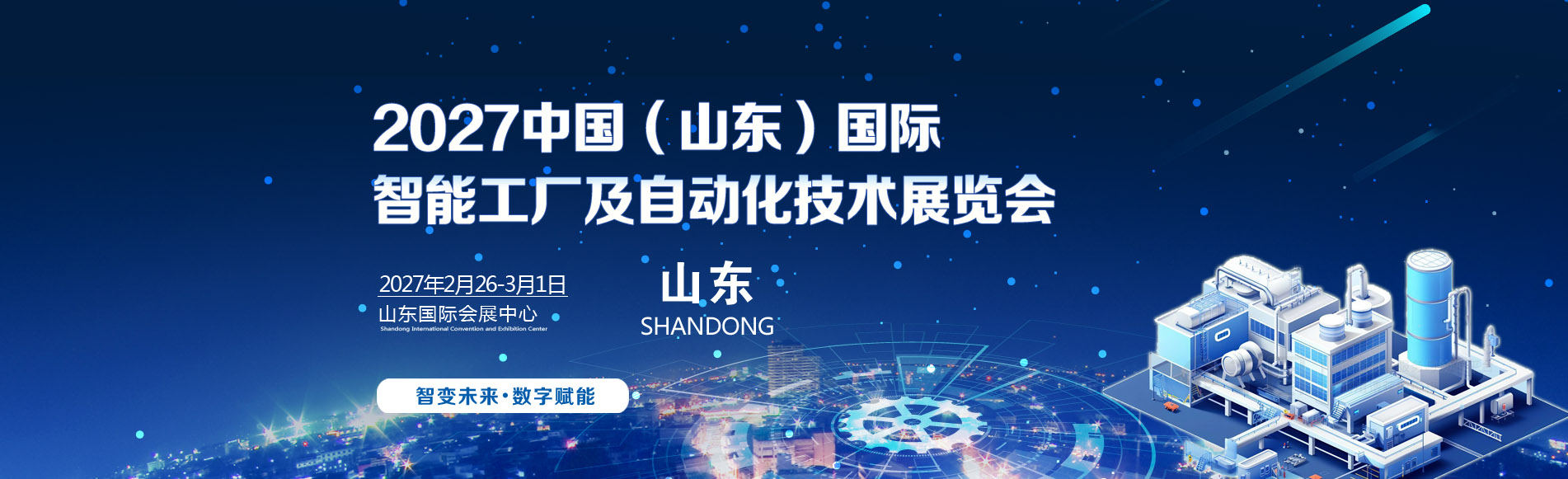 首页banner1