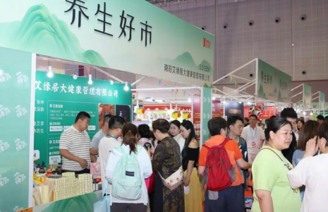 2027第71届CIBE国际美博会（
