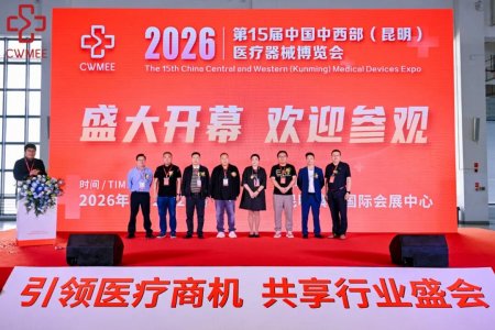 2027第十六届中国中西部（