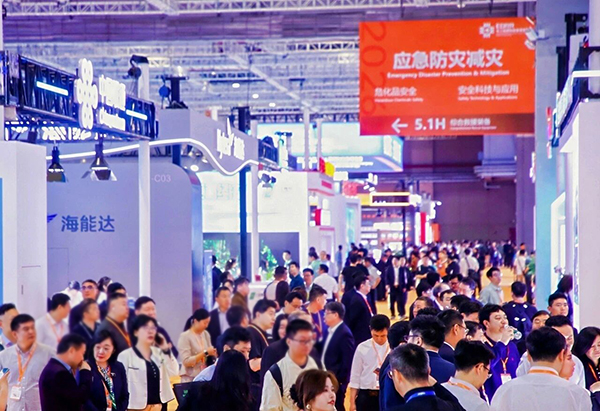 第六届长三角国际应急减
