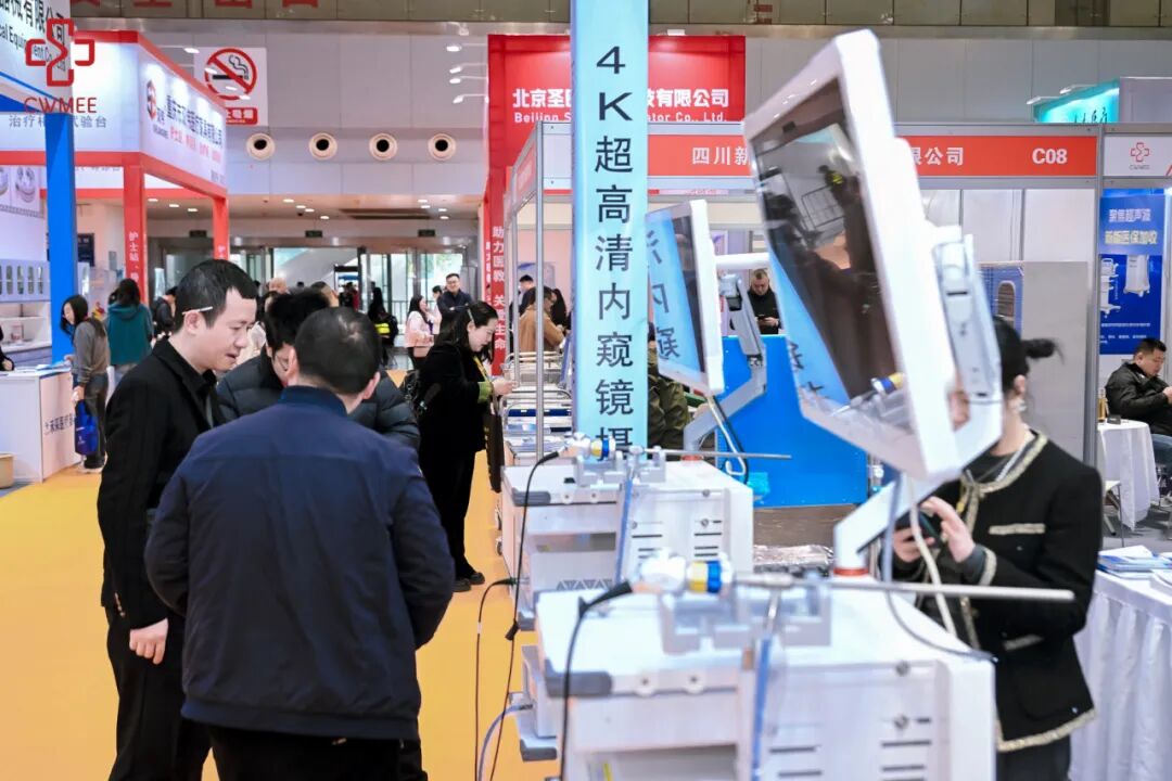 2027重庆医疗展|重庆医博会|中西部(重庆)医疗器械展览会插图13