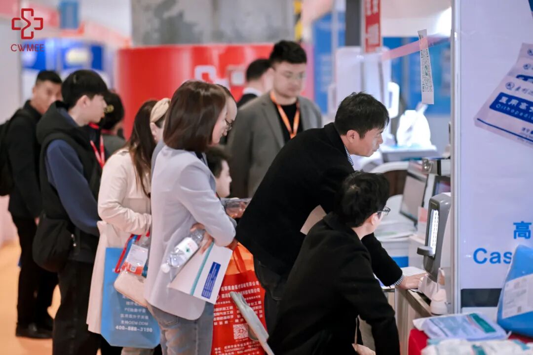 2027重庆医疗展|重庆医博会|中西部(重庆)医疗器械展览会插图14
