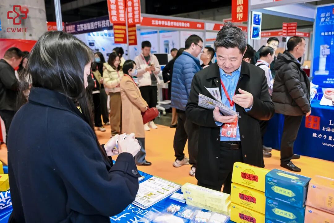 2027重庆医疗展|重庆医博会|中西部(重庆)医疗器械展览会插图12