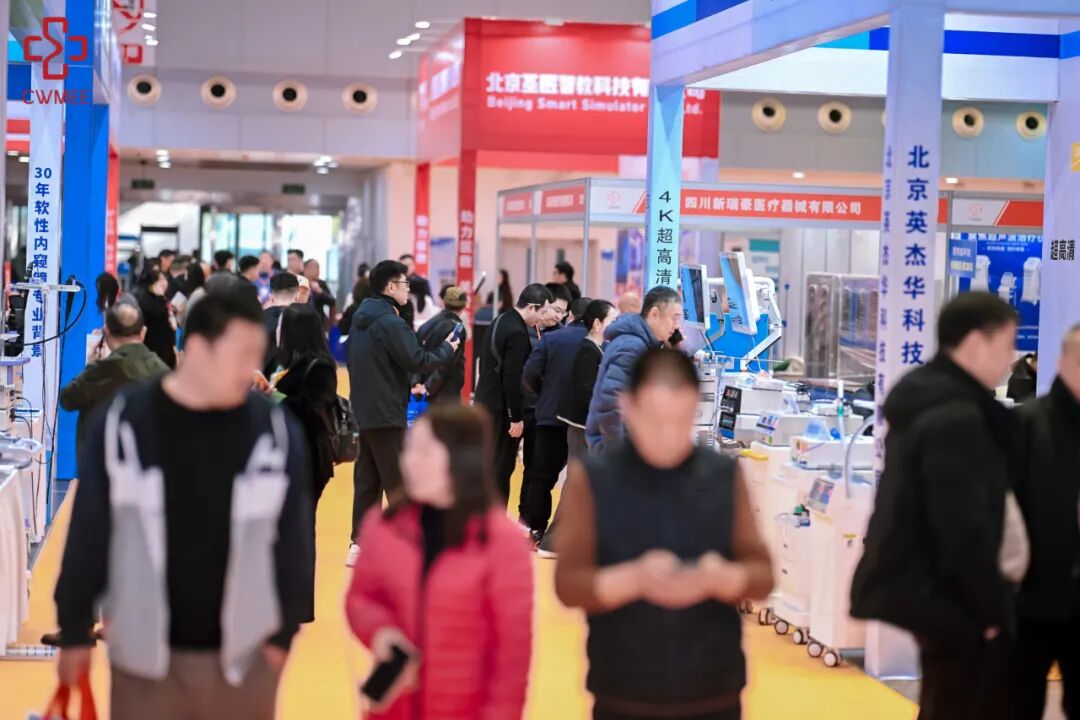 2027重庆医疗展|重庆医博会|中西部(重庆)医疗器械展览会插图3