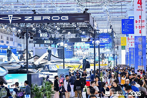 2027亚洲通用航空展览会