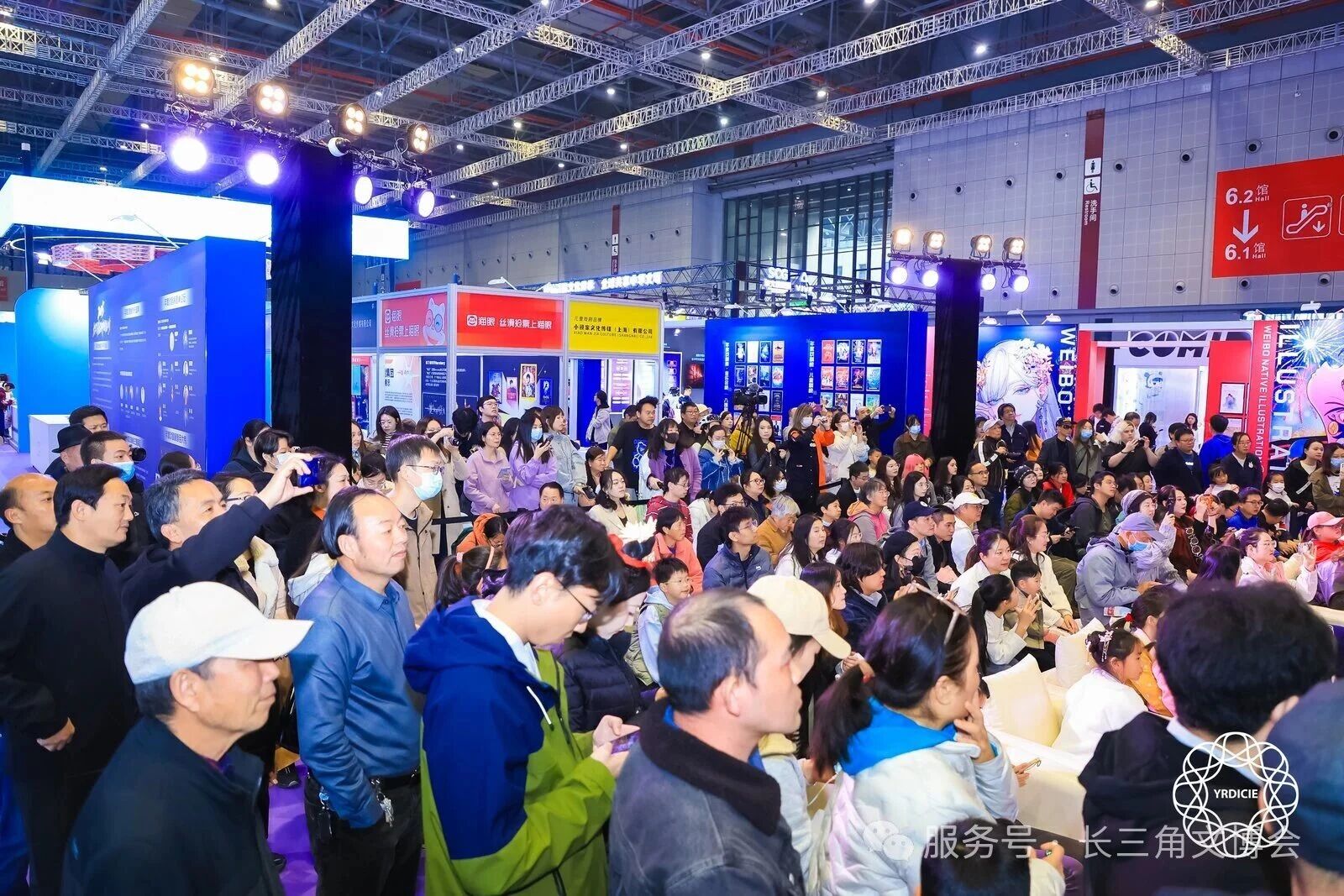 2026长三角文创展-第七届长三角国际文化产业博览会插图1