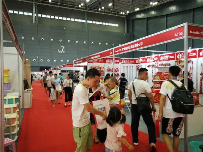 2018第四届前沿百货展