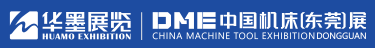 DME中国机床(东莞)展|2020年东莞机床展-华机展