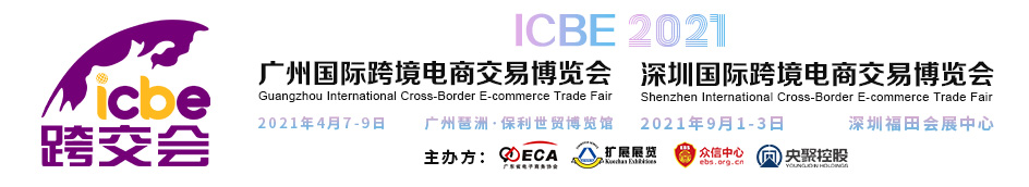 http://www.icbeexpo.com/d/file/content/2020/09/5f5731cc64bd1.jpg