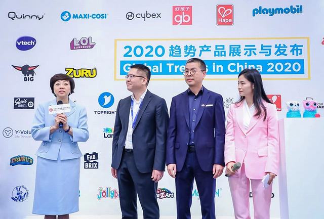 2020年上海国际玩具展览会