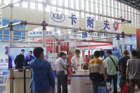 CZFE2018郑州国际消防展