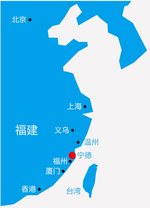 宁德电机展（电博会）举办地：宁德方位图